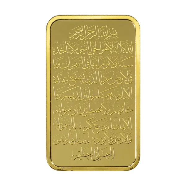 10 Gram PAMP Ayatul Kursi Gold Bar