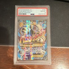 PSA 8 2015 Pokemon TCG Breakthrough M Mewtwo EX 159/162 Full Art Holo