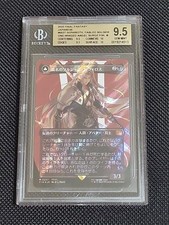 BGS Gem Mint 9.5 Sephiroth Fabled Soldier Surge Foil, Japanese, MTG FF #527