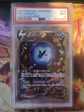 2022 Pokemon JPN SWSH FA/Lumineon V VSTAR Universe #216 PSA 9 MINT