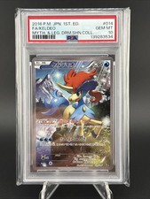 2016 Pokemon JP 1st Edition Mythical Legend Keldeo Full Art Holo #014/036 PSA 10