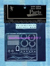 Tamiya 1/24 Calsonic R34 GT-R Photo-Etched Parts Unassembled