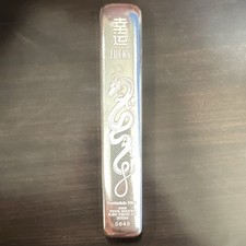 Scottsdale Mint Lucky Dragon 2024 8.88 Troy Oz .999 Fine Silver Bar