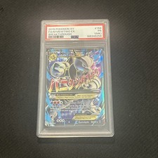 2015 POKEMON XY BREAKTHROUGH #159 FULL ART/M MEWTWO EX PSA 1 (MK)