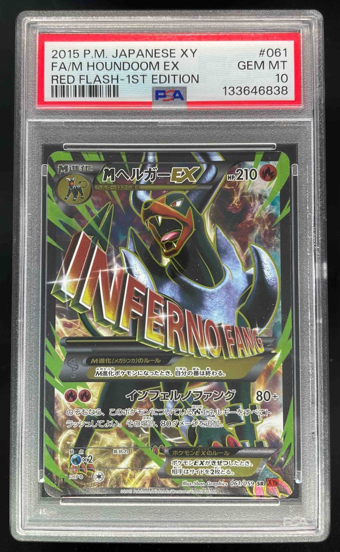 2015 Pokemon Japanese XY Red Flash #061 M Houndoom Full Art 1st Edition PSA 10