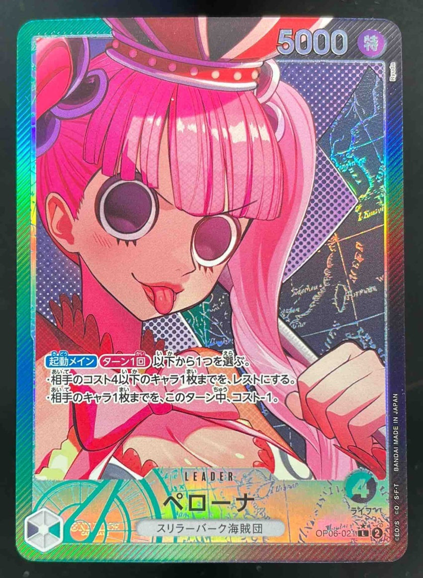 One Piece Japanese OP06 #021 Perona Alternate Art