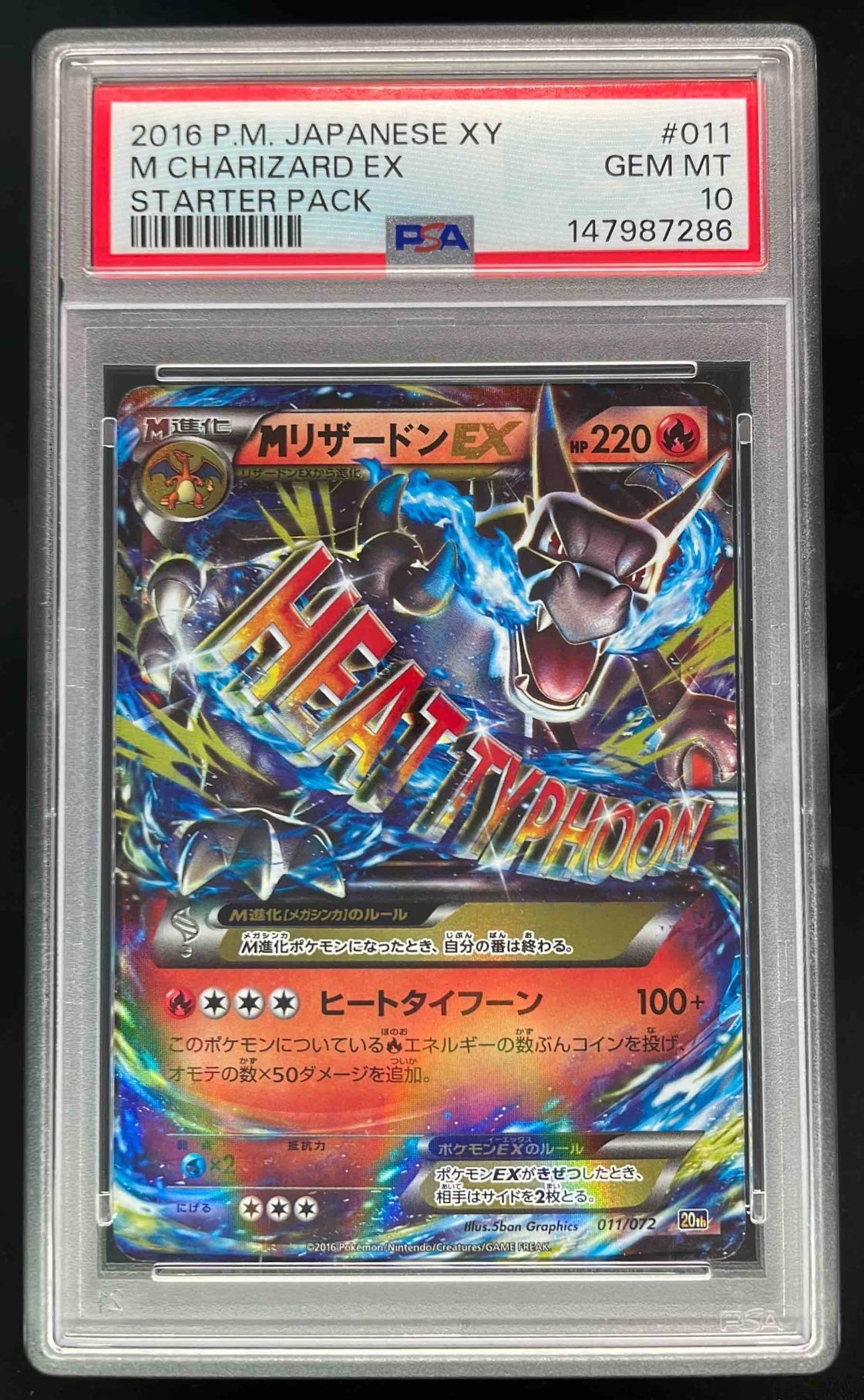 2016 Pokemon Japanese XY Starter Pack #011 M Charizard EX PSA 10