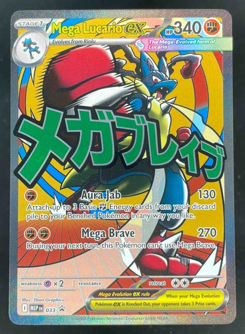 2025 Pokemon MEP Black Star Promos #033 Mega Lucario ex