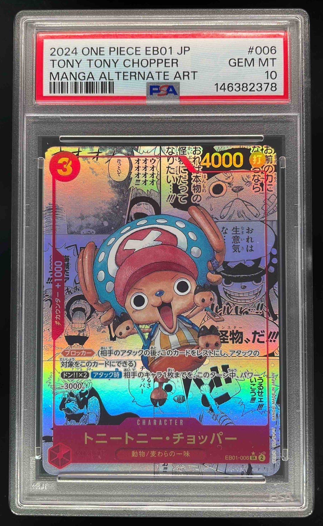 2024 One Piece EB01 Japanese Manga Alternate Art #006 Tony Tony Chopper PSA 10