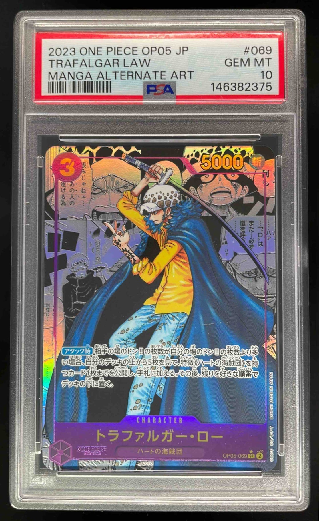 2023 One Piece OP05 Japanese Manga Alternate Art #069 Trafalgar Law PSA 10
