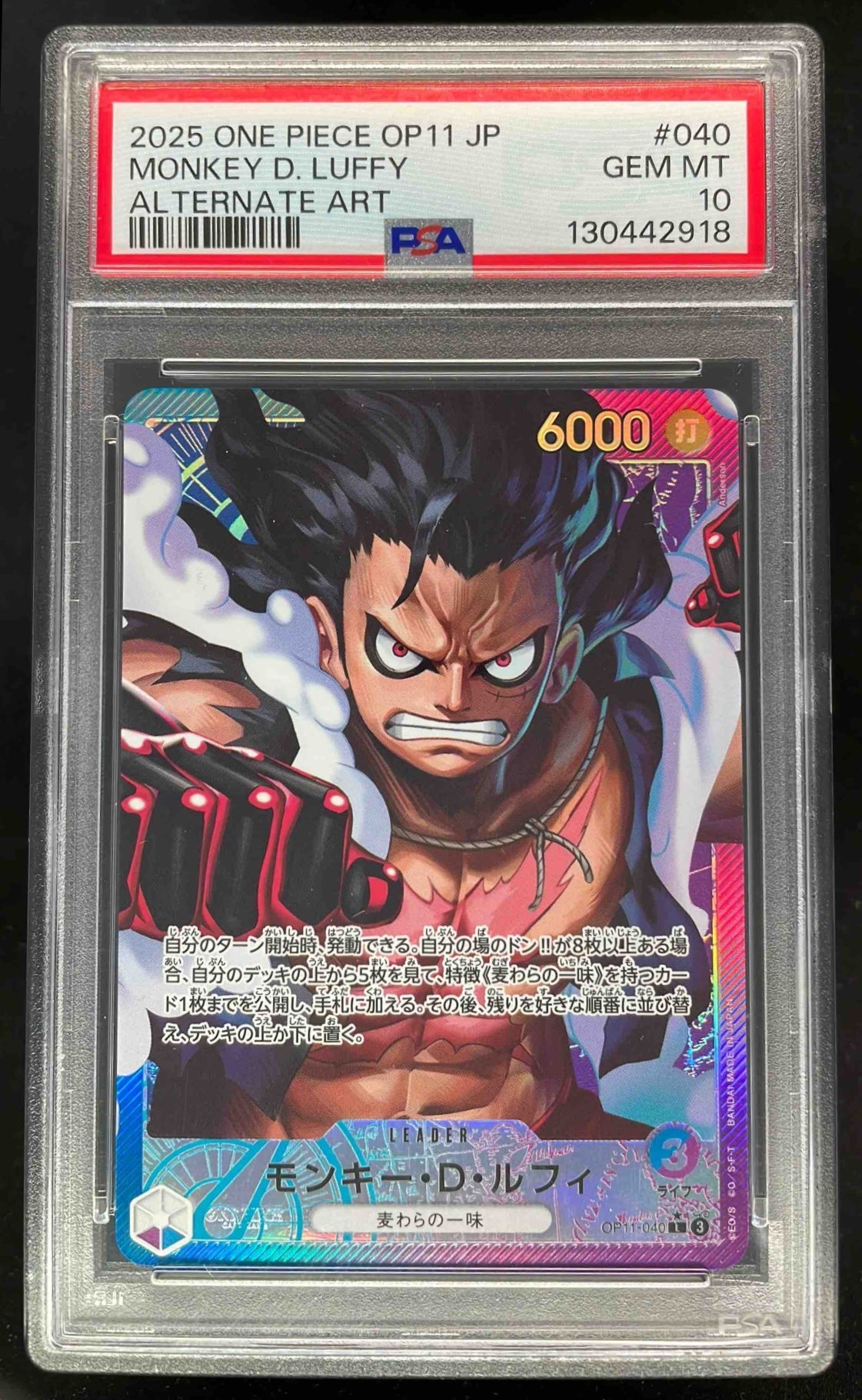 2025 One Piece OP11 Japanese #040 Monkey D Luffy Alternate Art PSA 10