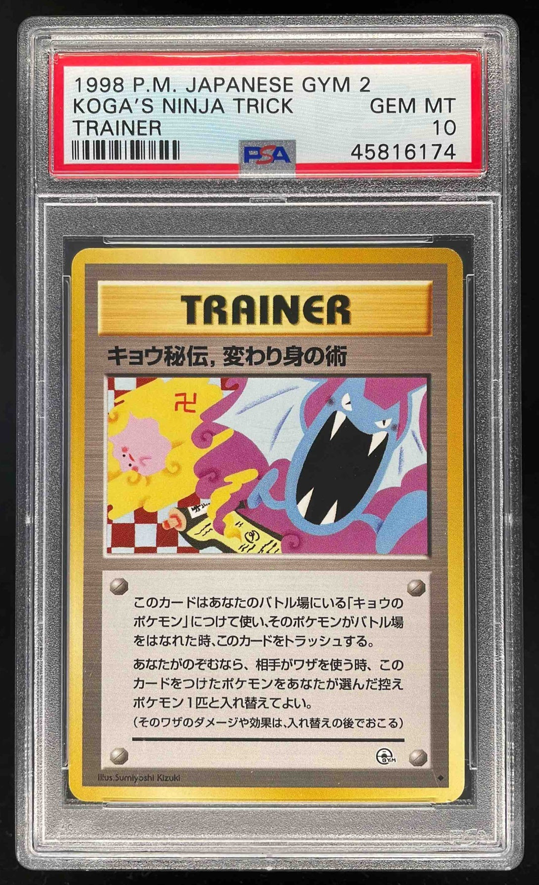 1998 Pokemon Japanese Gym 2 Koga's Ninja Trick Trainer PSA 10