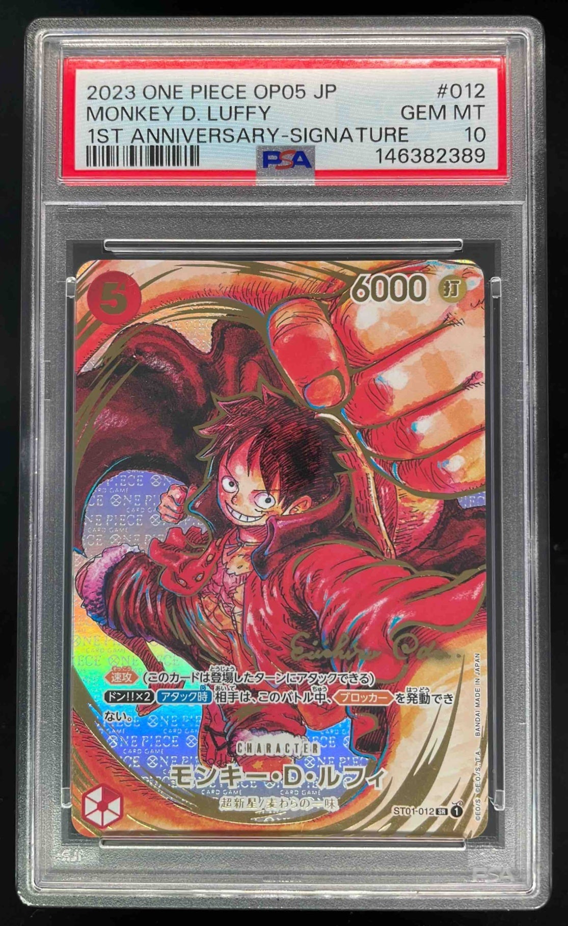 2023 One Piece OP05 Japanese 1st Anniversary Signature Monkey D Luffy PSA 10