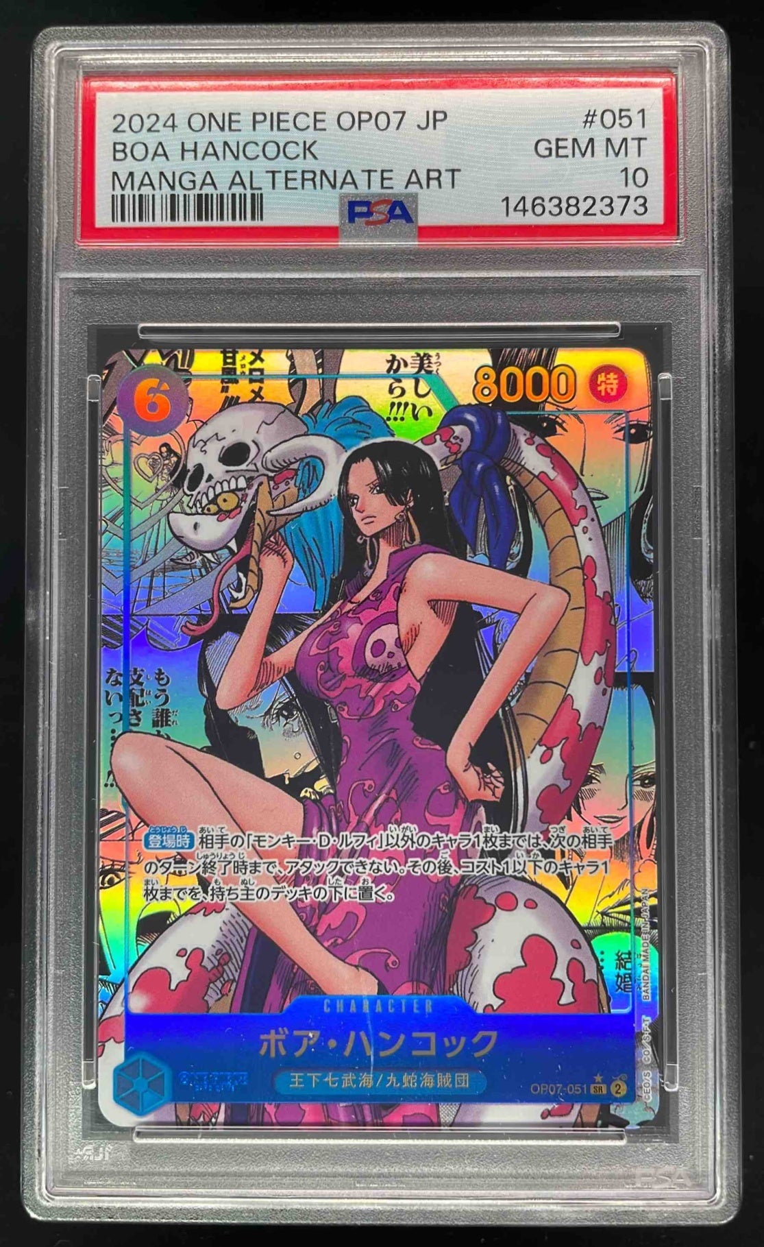 2024 One Piece OP07 Japanese Manga Alternate Art #051 BOA Hancock PSA 10