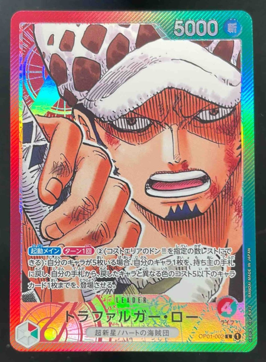 2022 One Piece OP01 Japanese #002 Trafalgar Law Alternate Art