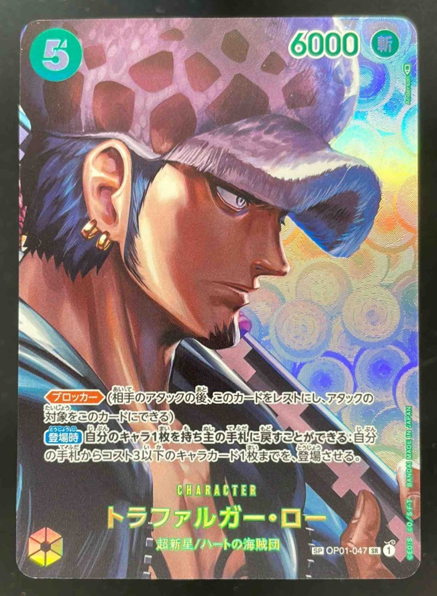 2023 One Piece OP04 Japanese #047 Trafalgar Law Special Alternate Art