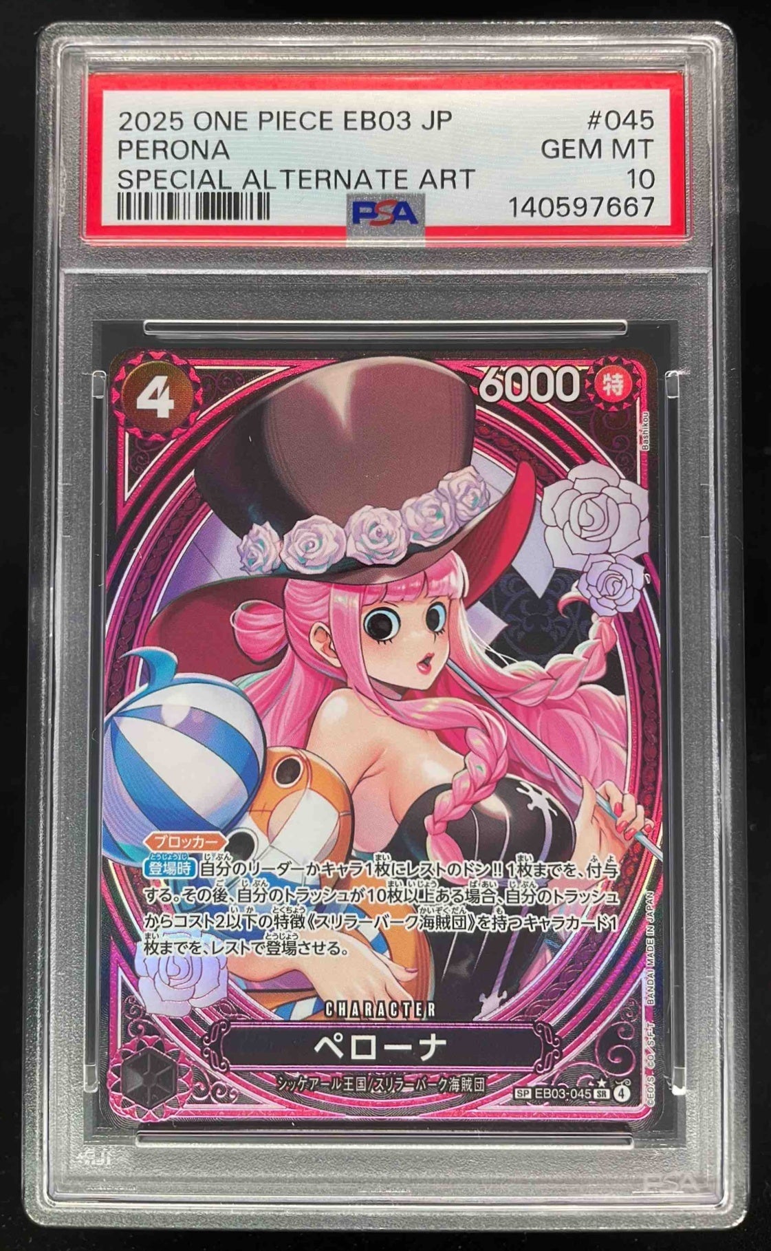 2025 One Piece EB03 Japanese #045 Perona Special Alternate Art PSA 10