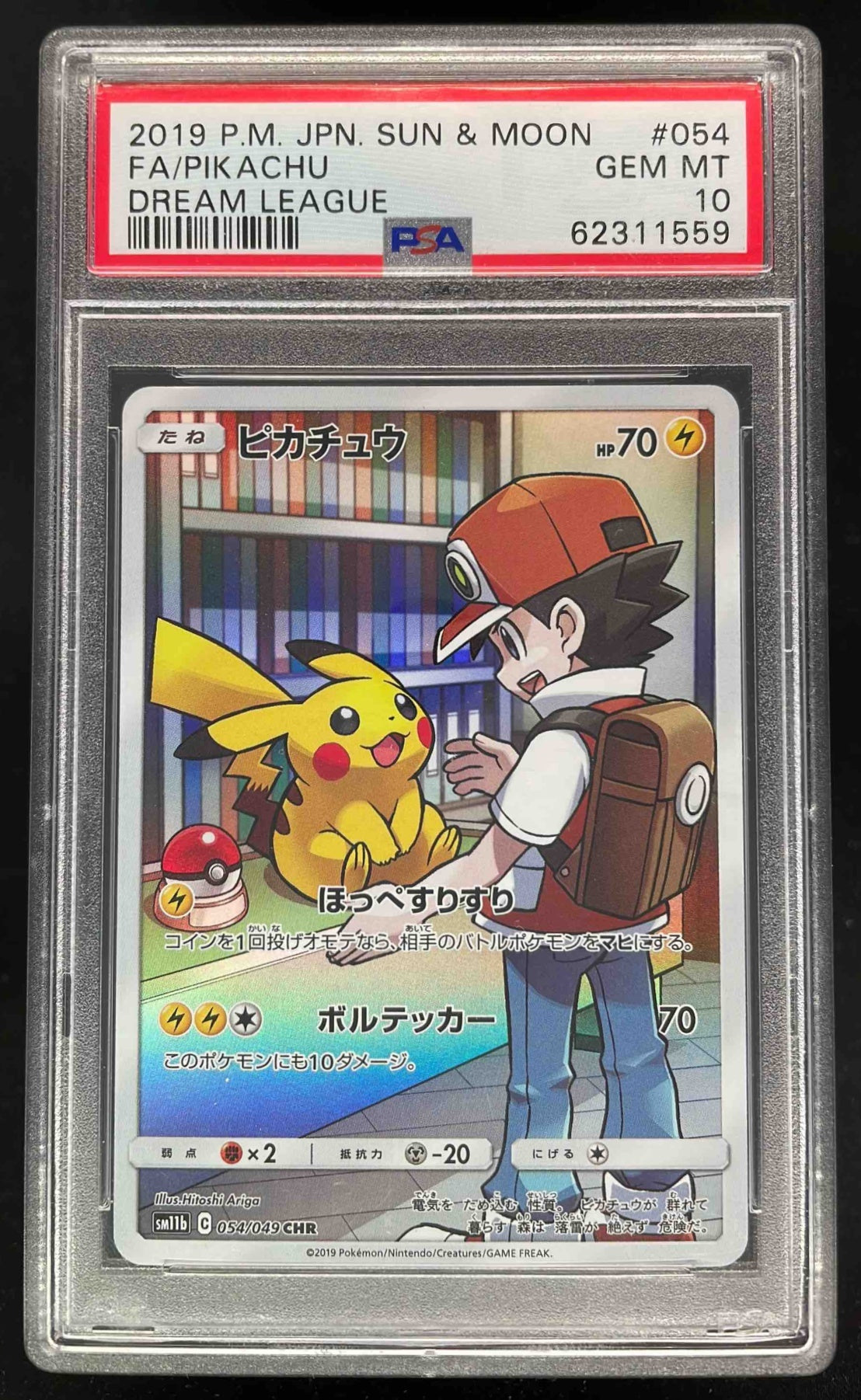 2019 Pokemon Japanese Sun & Moon Dream League #054 Pikachu Full Art PSA 10