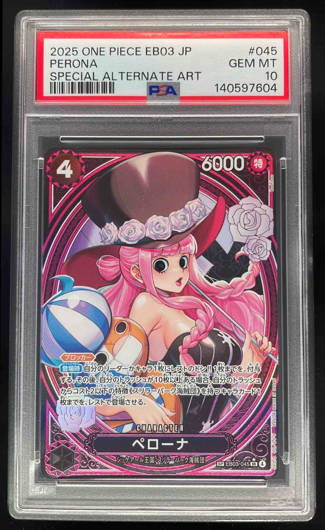 2025 One Piece EB03 Japanese #045 Perona Special Alternate Art PSA 10