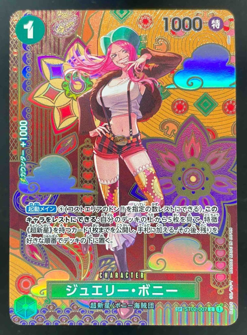 2024 One Piece OP08 Japanese #007 Jewelry Bonney Special Alternate Art
