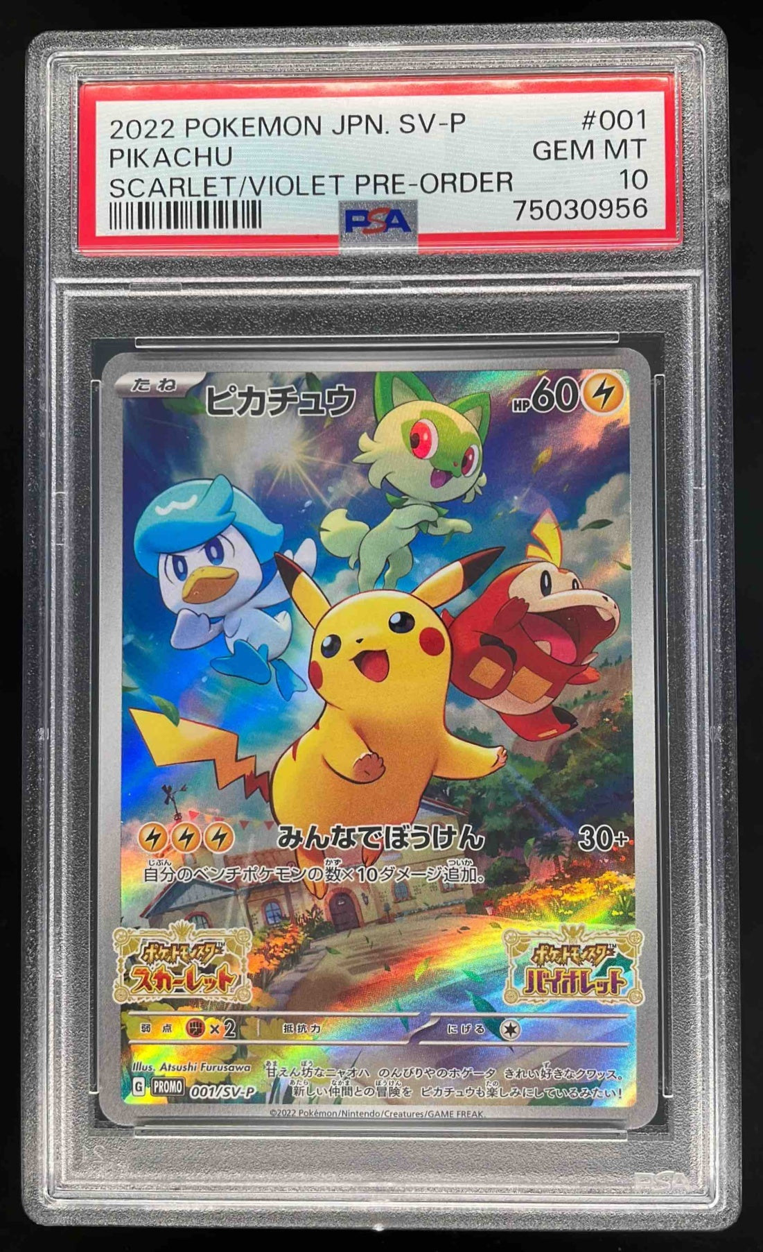 2022 Pokemon Japanese SVP Scarlet Violet Pre Order #001 Pikachu PSA 10