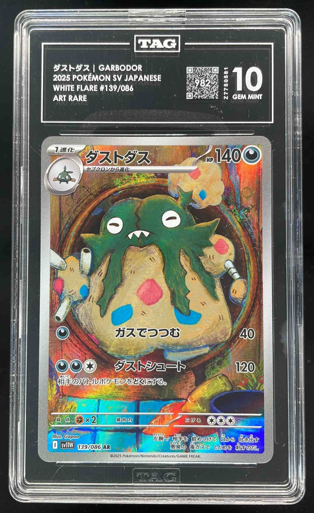 2025 Pokemon White Flare Japanese #139/086 Garbodor Art Rare TAG 10