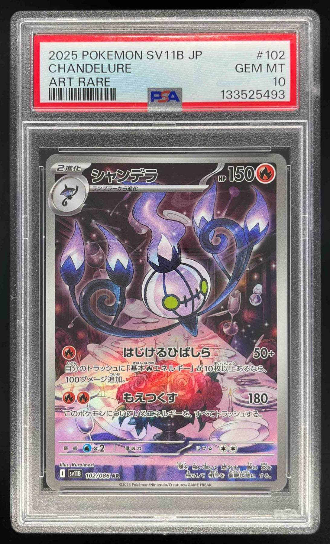 2025 Pokemon Black Bolt Japanese #102/086 Chandelure Art Rare PSA 10