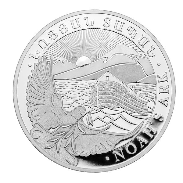 2022 1 oz Armenian Silver Noah's Ark Coin (BU)
