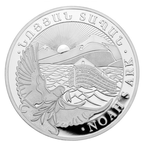 2023 1/4 oz Armenian Silver Noah's Ark Coin (BU)