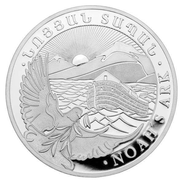 2023 1/2 oz Armenian Silver Noah's Ark Coin (BU)