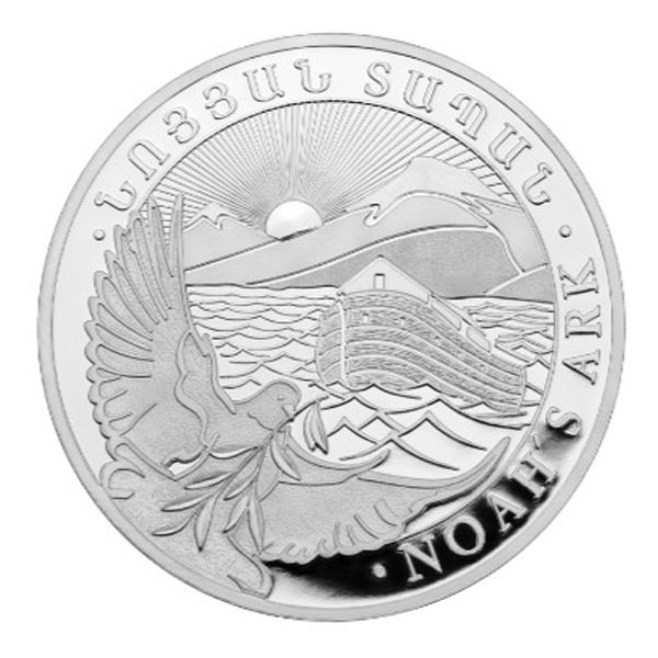 2023 5 oz Armenian Silver Noah's Ark Coin (BU)