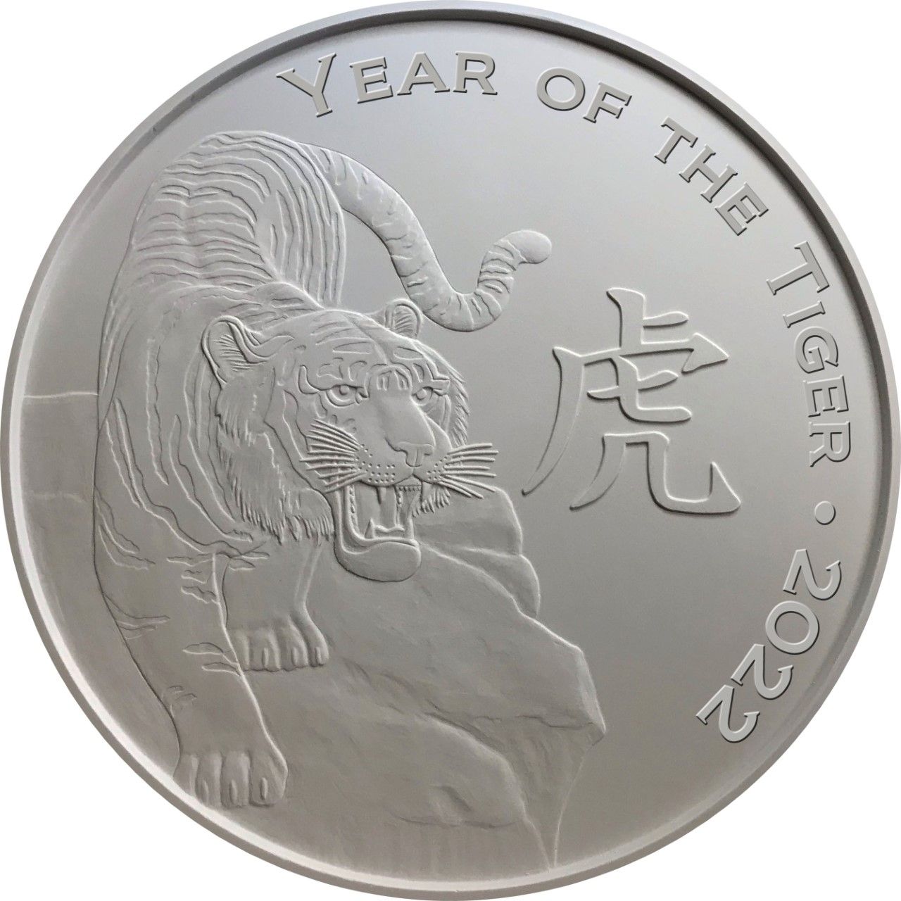 Highland Mint (HM) 1 Oz Year of the Tiger Silver Round (New)