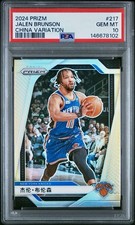 2024-25 PANINI PRIZM CHINA VARIATION JALEN BRUNSON #217 PSA 10 SP KNICKS CHINESE