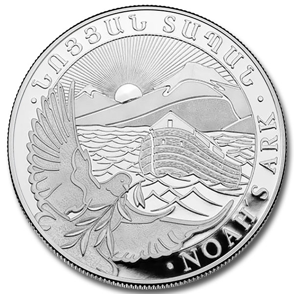 2023 1 oz Armenia Noah’s Ark Silver Coin